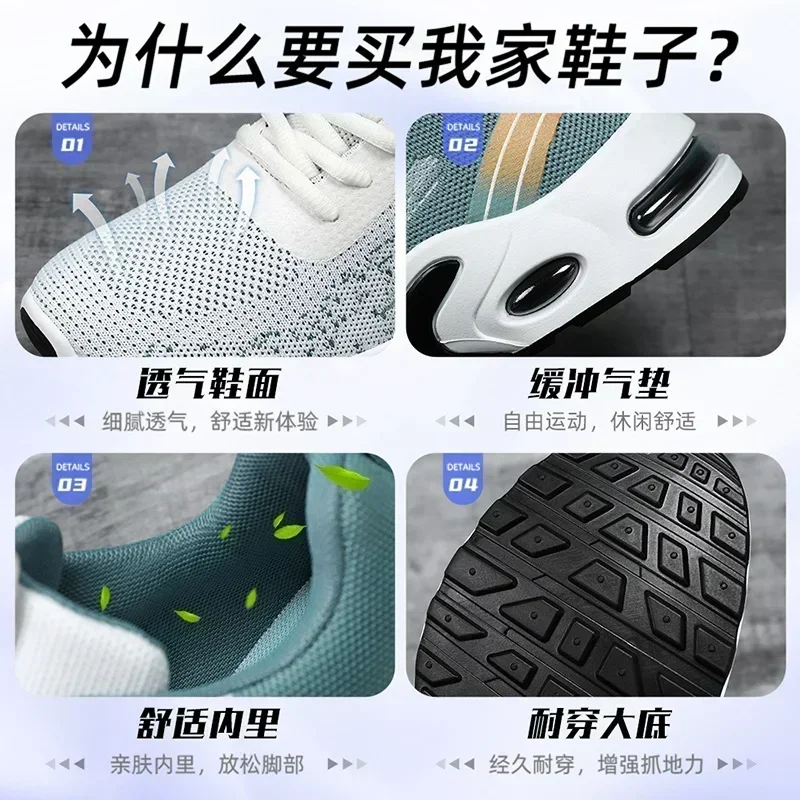 2024 new leisure air cushion mesh breathable running shoes