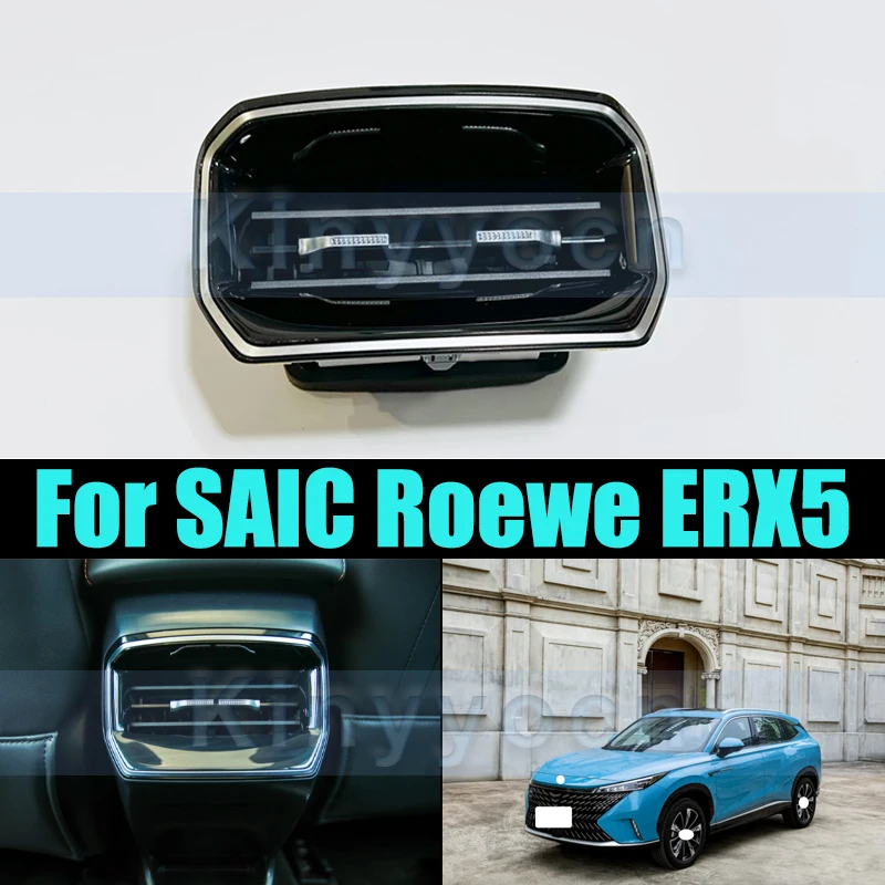 

Задний выхлопной вентилятор для SAIC Roewe ERX5, автомобильный кондиционер, заднее вентиляционное отверстие, кондиционер, вентиляционное отверстие