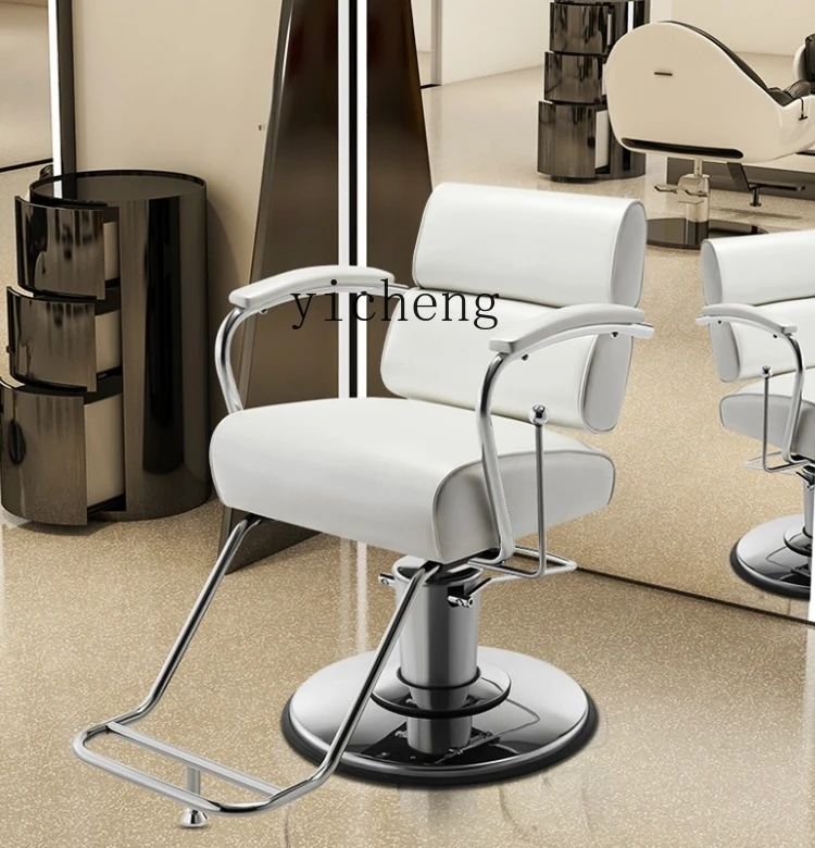 Hair Salon Chair Stainless Steel Chair Barber Shop Adjustable for Hair Salon Trendy Hot Dyeing Chair