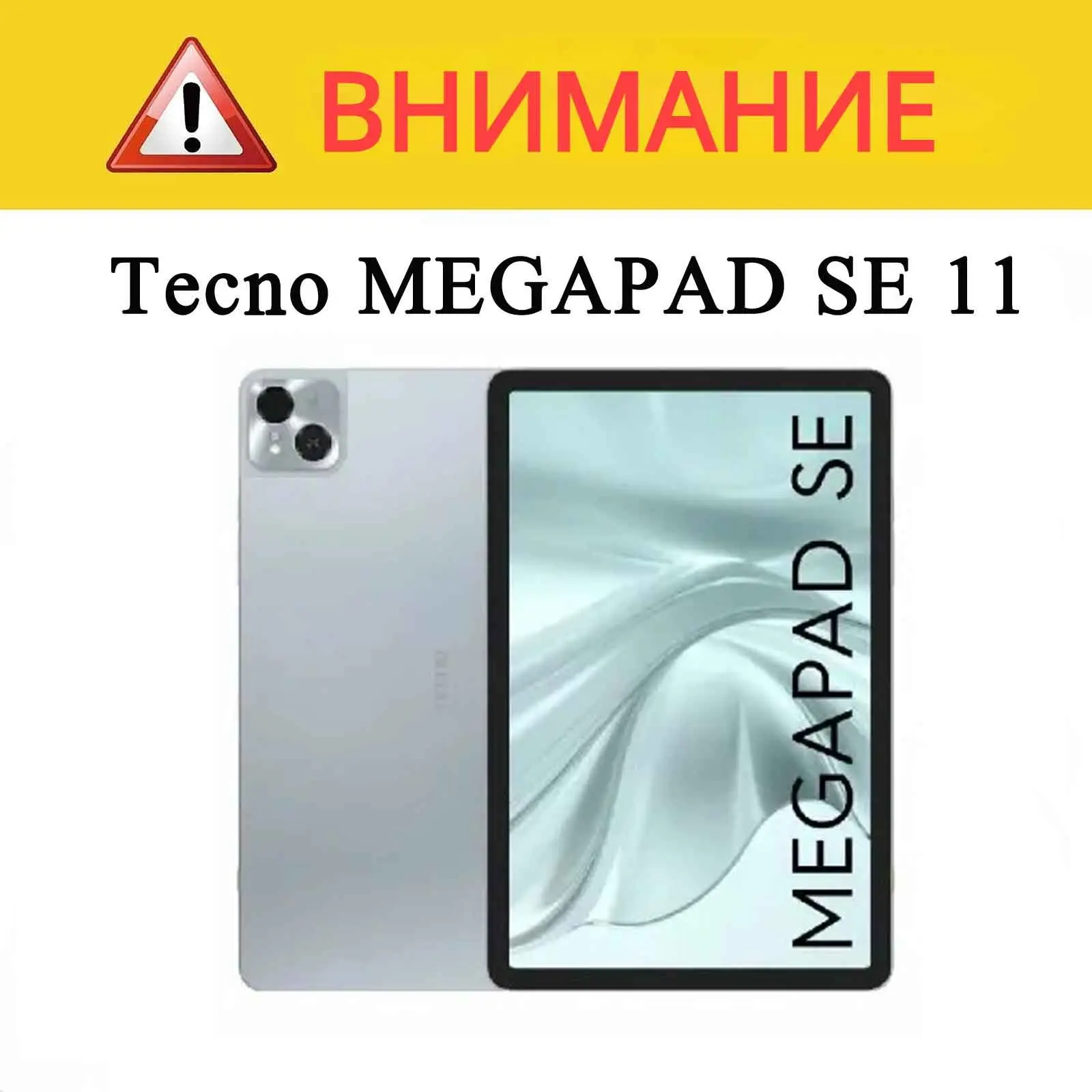 Soft Silicone Tablet Case for Tecno MegaPad SE 11 inch T1102W 2025