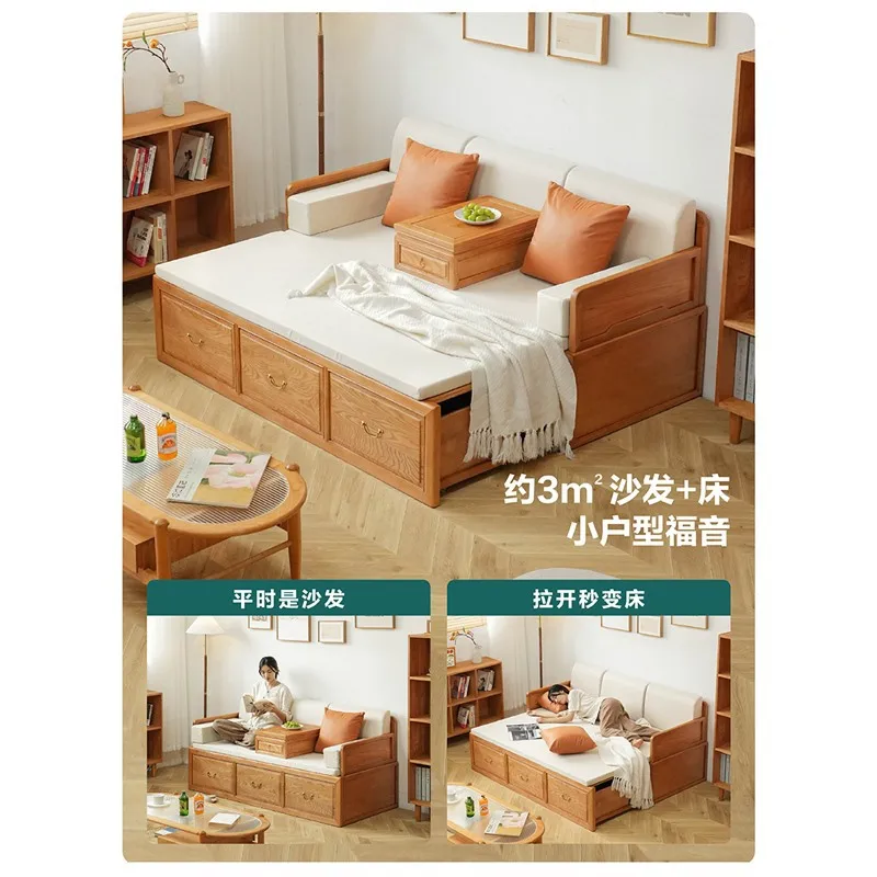 New Chinese style, solid wood push-pull folding sofa bed, old Yu small apartment retractable Japanese-style bedroom living room