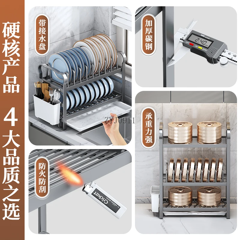 New Kitchen Shelf Dishes and Dishes Storage Rack Multifunctional Bowl Rack Storage Box