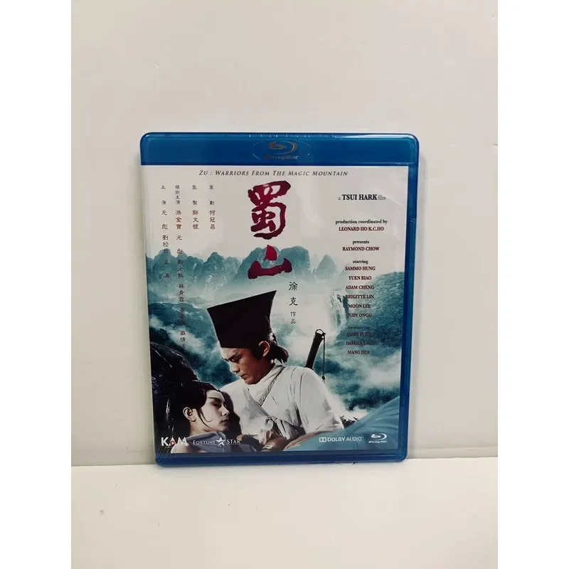 Shushan Blu ray Brand New Unopened Six Sheets Please Communicate Delivery Details Before Order