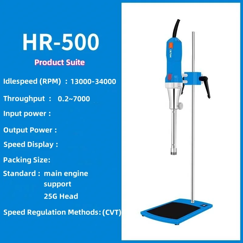 High-Speed Homogenizer Lab Disperser Emulsifier Digital High Shear Mixer Emulsification Machine Emulsion Homogenize Dispersion