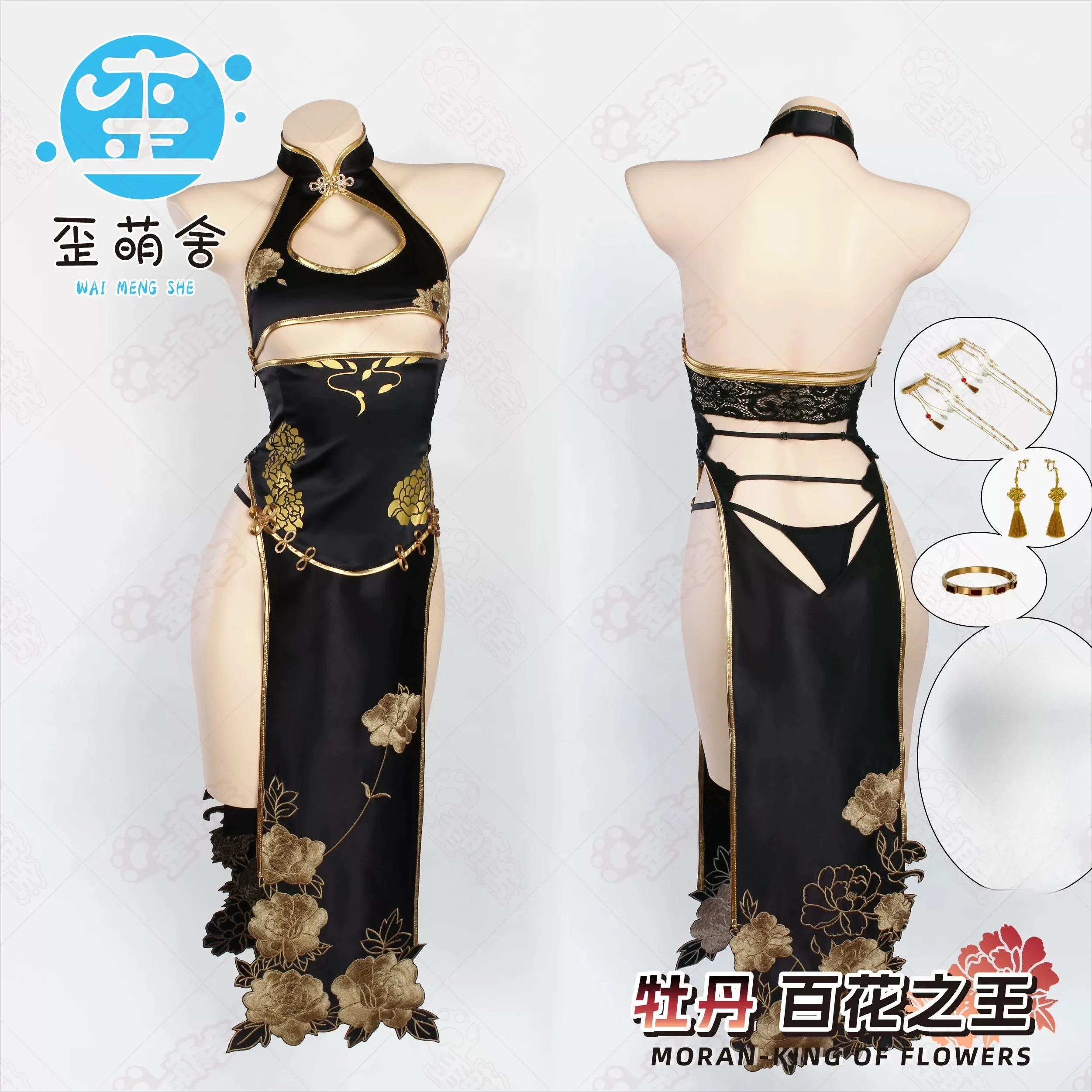 Disfraz de cosplay de Moran, reina de las flores, sexy, con motivos de peonías en negro y dorado, estilo qipao cheongsam, vestido de estilo chino para mujer, ideal para Halloween y carnavales.