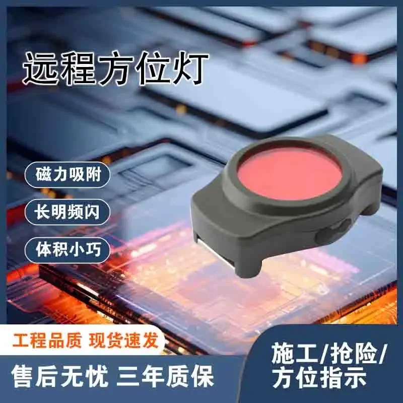 

FL4810 Charging Belt Magnetic Adsorption Railway Signal Lighting BF512 Remote Directional Light Three Year Warranty