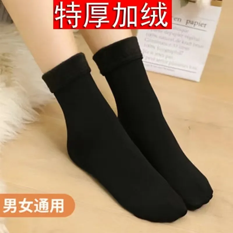 

New Women Winter Thicken Warm Short Socks Thermal Cashmere Wool Socks Nylon Snow Velvet Boots Home Floor Calcetines Mujer