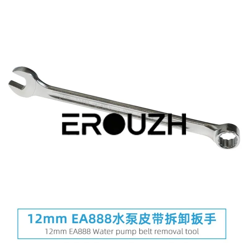 Suitable for Volkswagen Audi EA888 Water Pump Drive Belt Disc Special Wrench T10360 12mm