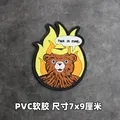 PVC patch 3