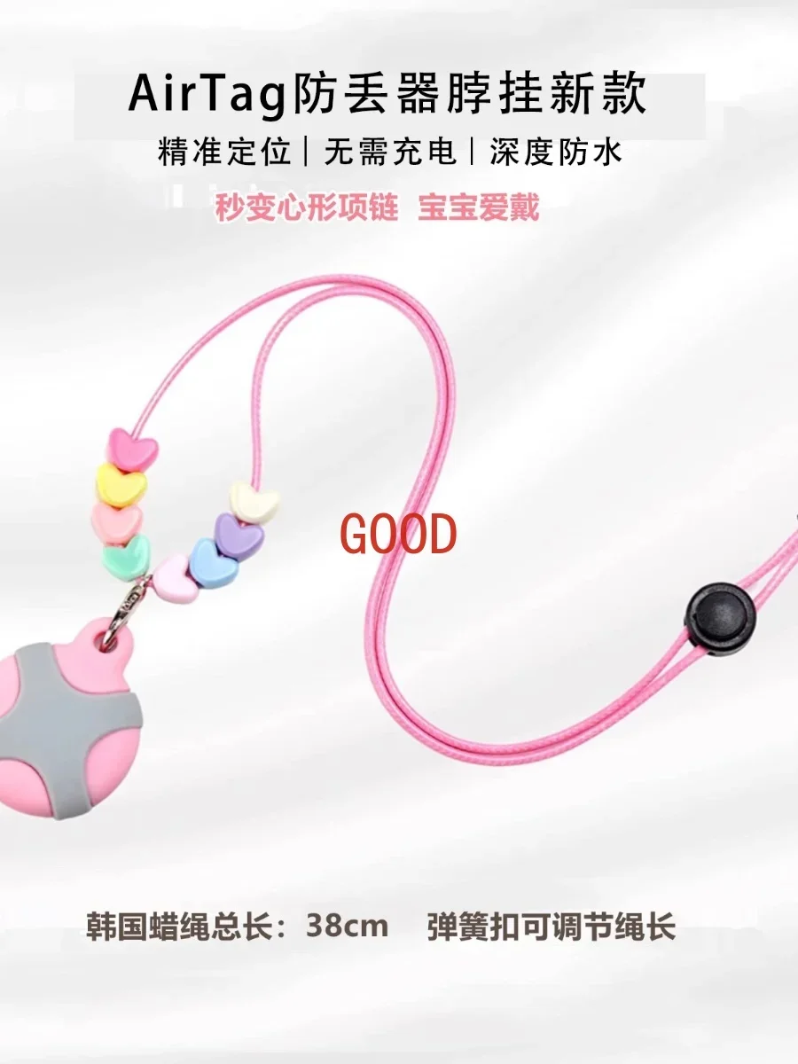 

Neck hanging new children's anti-lost device elderly gps tracking artifact mini
