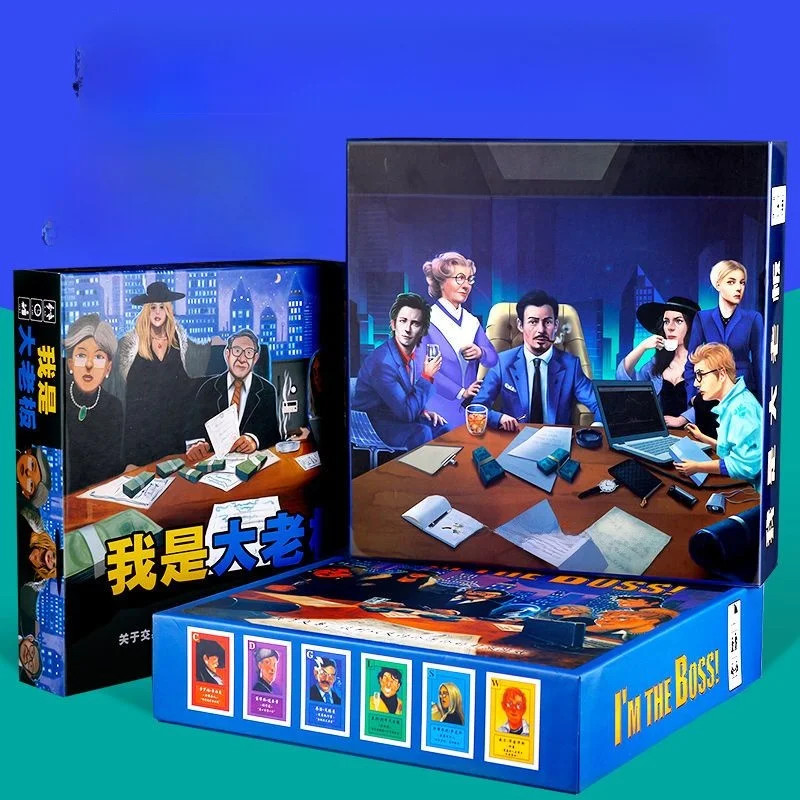 クラシックラグジュアリーエディション卓上ゲーム「私はビッグボス」中国語交渉大人向けカジュアルパーティーカードゲーム6人用