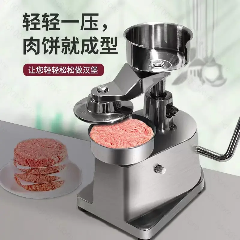 Commercial Manual Meat Pie Press Machine Hamburger Mold for Household And Stall Beef Cake Press Beef Meat Mold