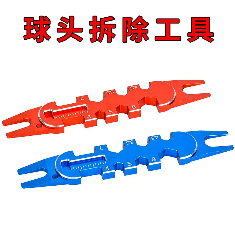 Aluminum Ball End Remover Tie Rod Adjustment Tool RC Model Car Buggy Crawler Multipurpose Wrench Repair Tool