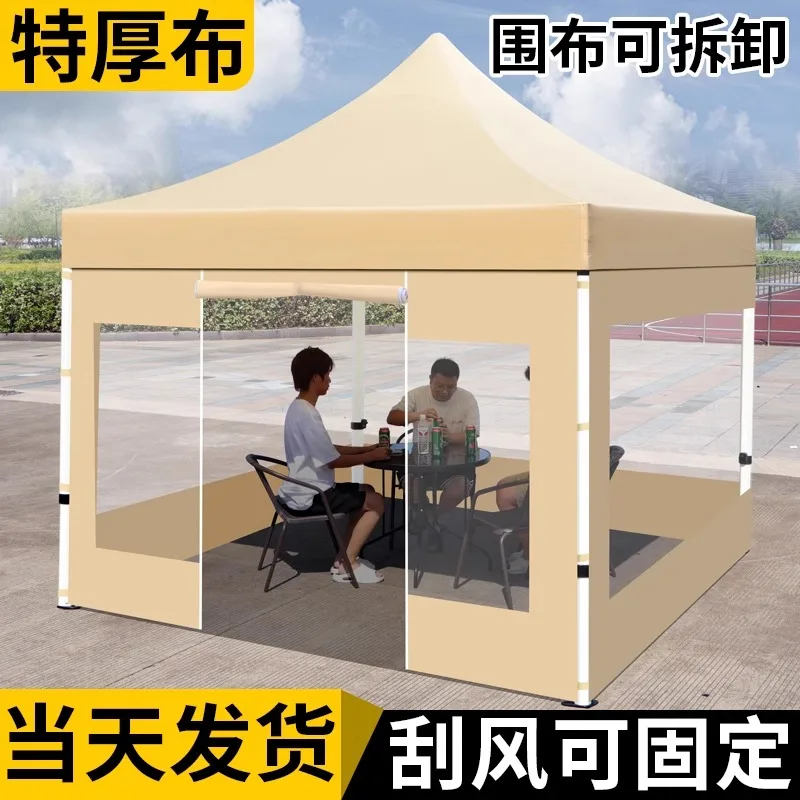 Four-legged canopy umbrellas for night market stalls Thickened transparent enclosures in autumn and winter Outdoor rainproof