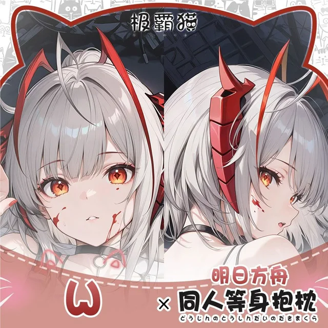 

Aknights W Dakimakura Hing Body Case Otaku Pillow Cushion Bed Ings Xmas Gift