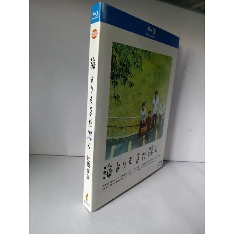 Blu-ray Disc Deeper Than The Sea Brand New And Unopened Original Sealed Package