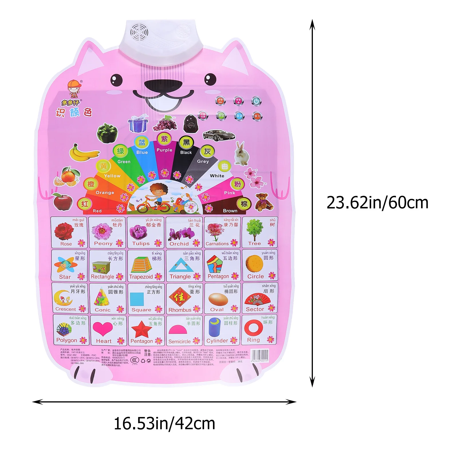 1 pezzo di apprendimento dell'inglese che parla poster grafico bilingue grafico di apprendimento per bambini con audio educativo per bambini