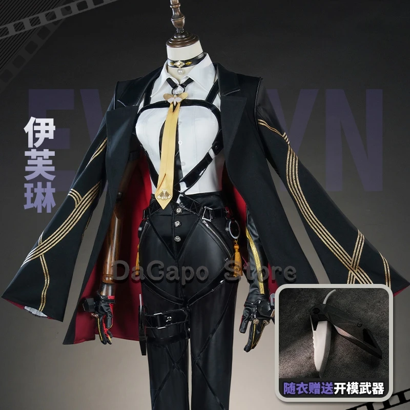 ZZZ Agent Evelyn Cosplay Costume Wig Chevalier Game Zenless Zone Zero Clothes Uniform Halloween Anime Cosplay Party Woman Suit