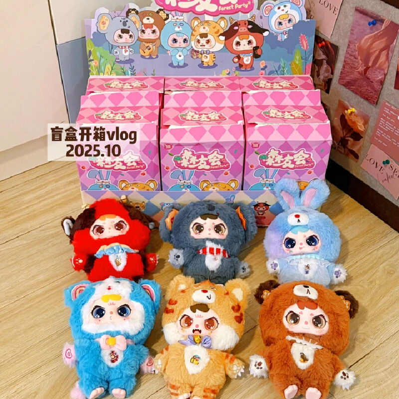 2025 neue Blind Box Wald Party Serie Plüsch Blind Box Nette Weiche Plüsch Puppe Schlafzimmer Dekoration Puppe Mädchen Geburtstag Überraschung Geschenke