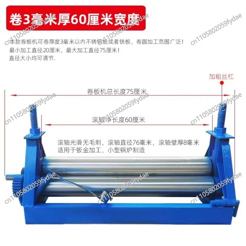 Manual Bending Machine Steel Plate Rolling Machine Round Tube Roller Making Tool Slip Roll Machine Desktop Metal Plate Bender