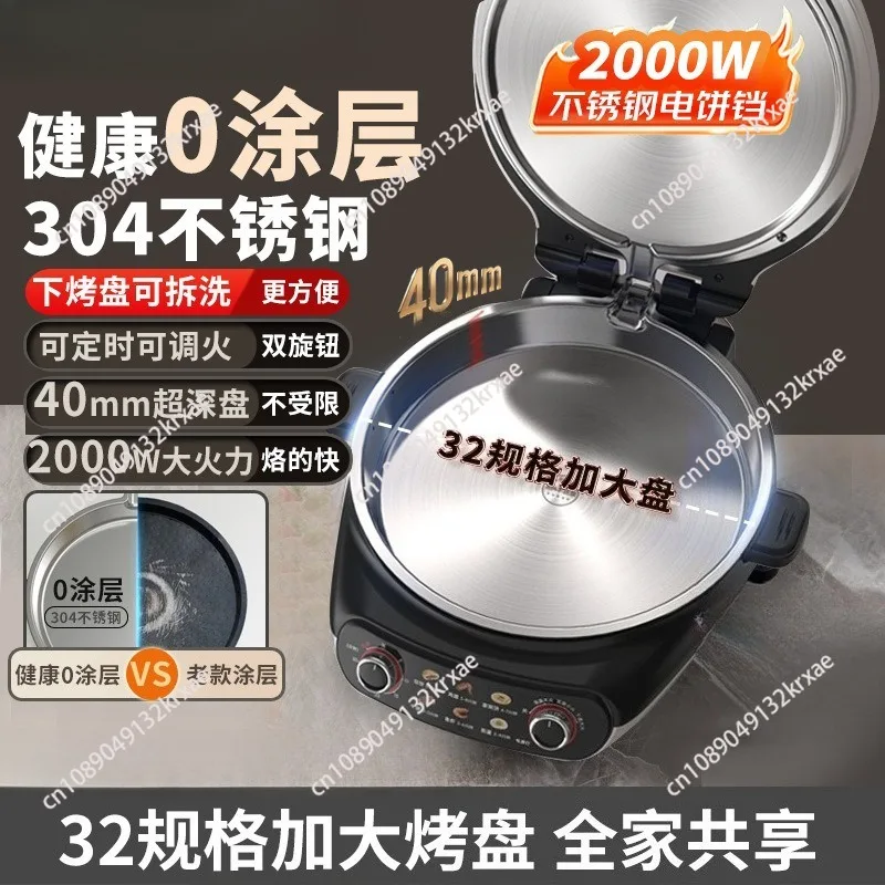 LR-XGR3397 0-Coated…