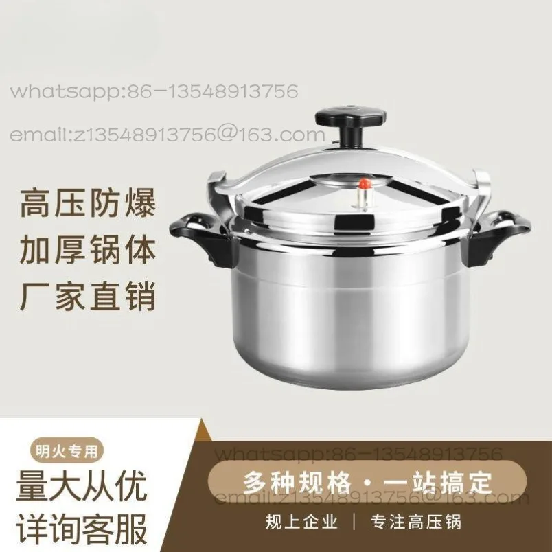 Spot pressure cooker 3L-thickened model [recommended for 2-3 people] factory direct sales
