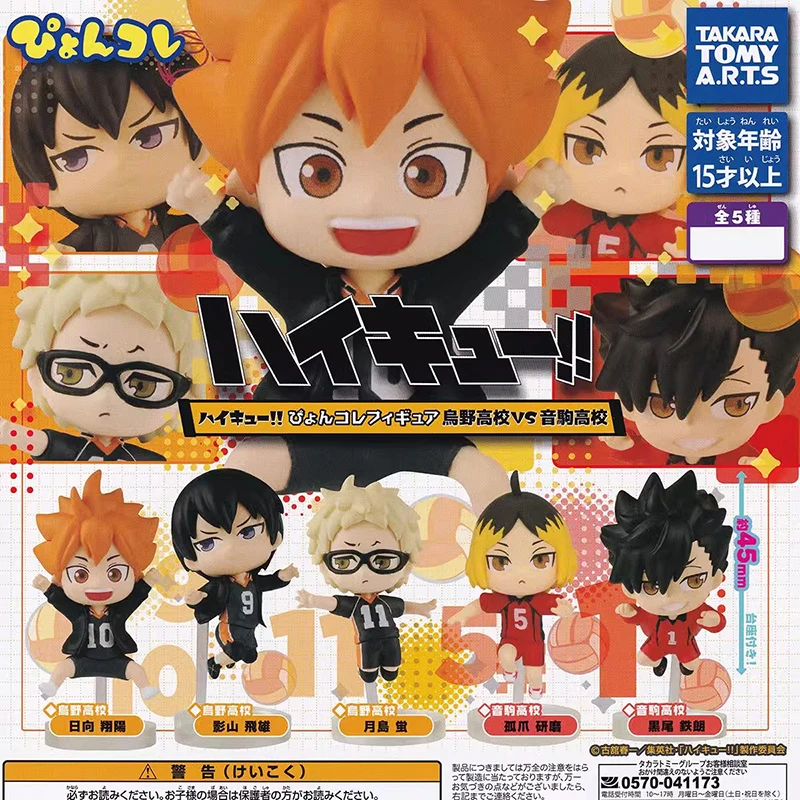 In Stock 100% Original Genuine TTA Tobio Kageyama Shoyo Hinata Kei Tsukishima Kozume Kenma Tetsurou Kuroo 4cm Model Toy