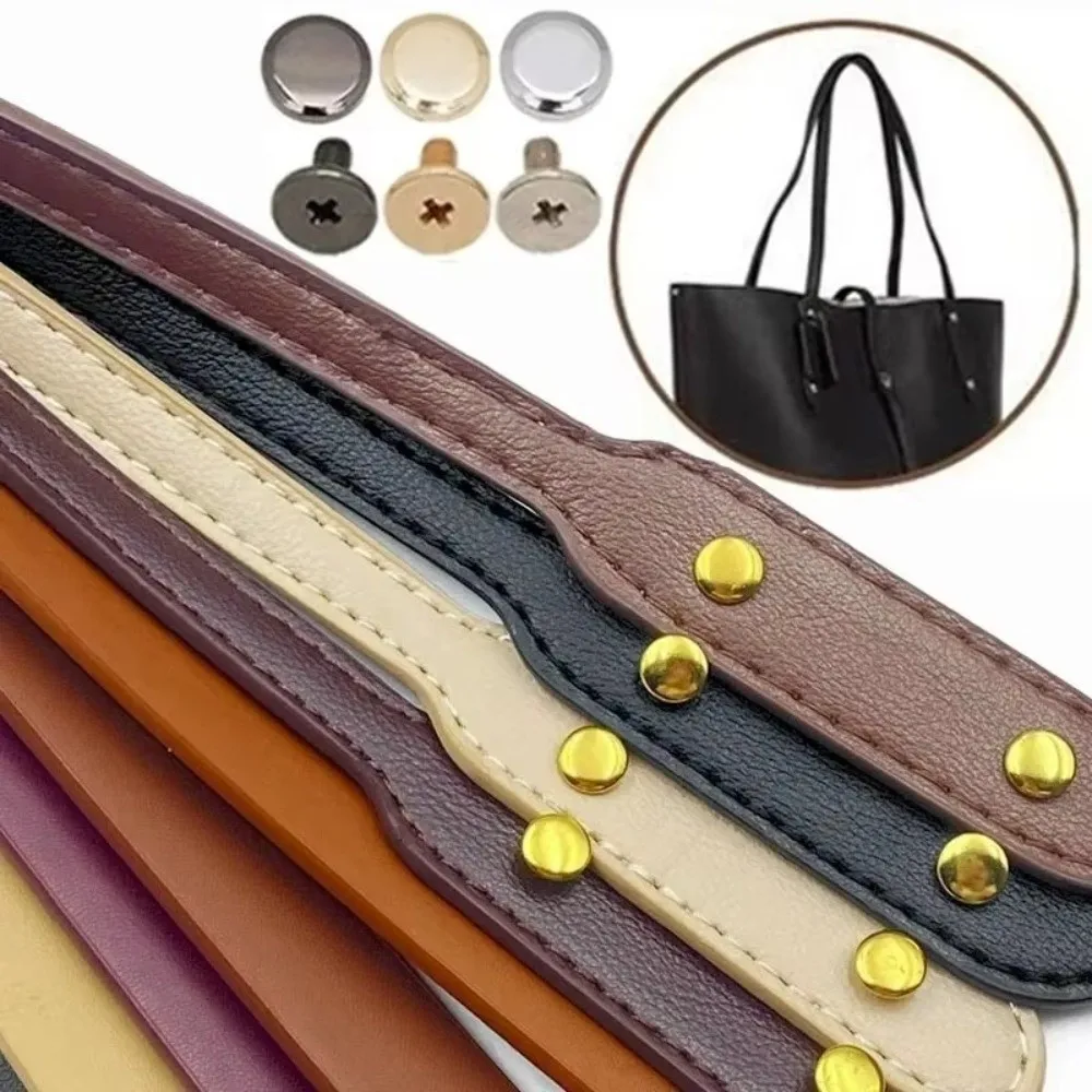 2pcs Portable 2pcs Bag Straps 73cm Length PU Leather Handle Strap Detachable With Rivets Replacement Strap DIY Crafting