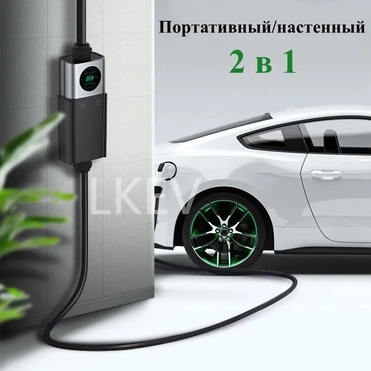 GB/T 20234 Portable/Wall charging station 2 in 1 for electric vehicles 3.5kW , EU socket