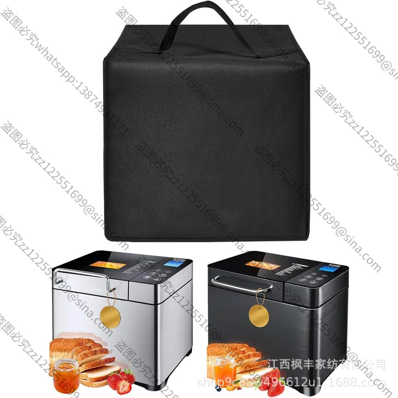 Suitable for Bread Machine Dust Cover, Bread Machine Cover, Anti-static,  Sun Protection, Heat-resistant Oxford Cloth Protector