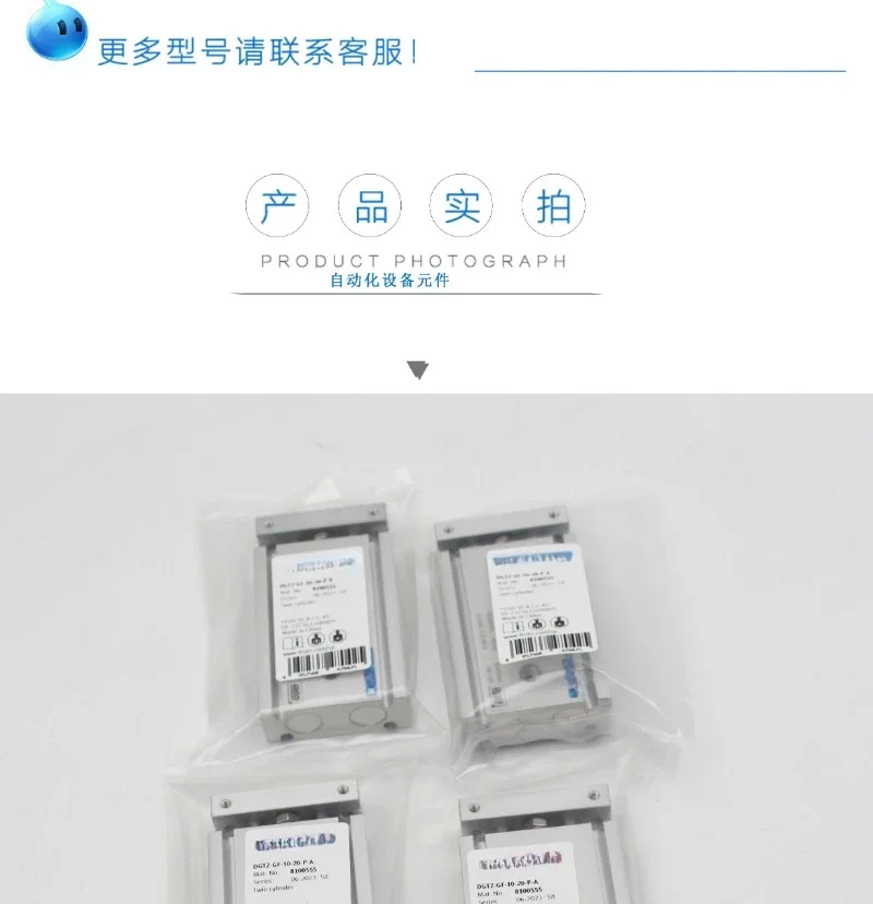 Cilindro de doble pistón DGTZ-6-10-16-20-25-32 diámetro