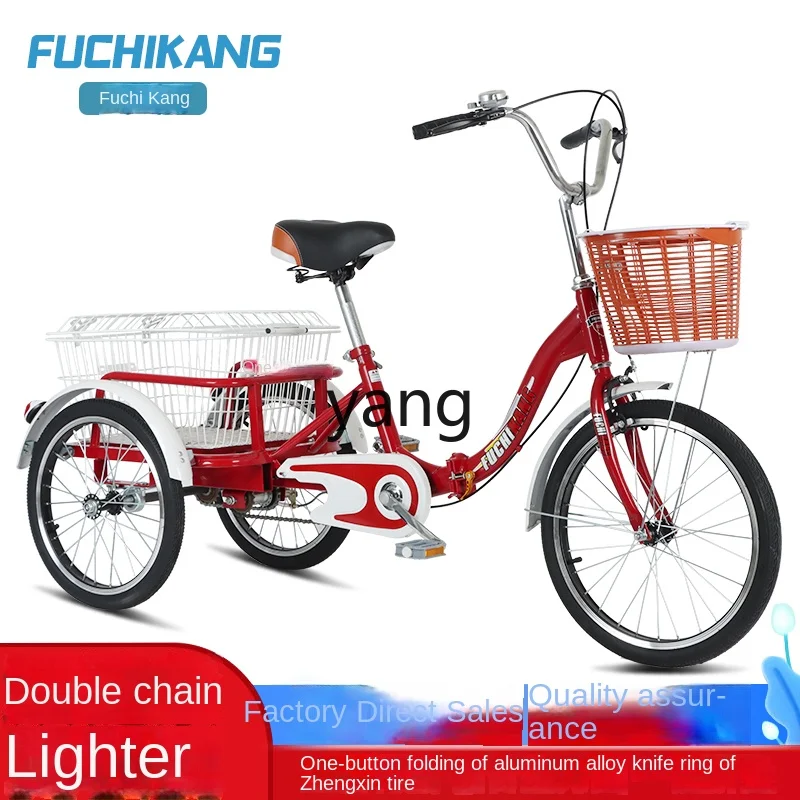 Yjq Elderly Three-Wheel Rickshaw Elderly Walking Pedal Double Car Pedal Adult Tricycle