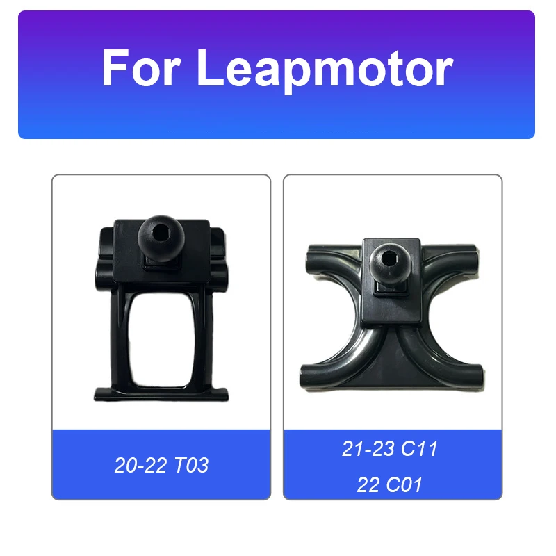 For Leapmotor C01 C11 21-23 T03 20-22 Car Mobile Phone Holder Special Base GPS Supporting Fixed Bracket Car Styling Accessories