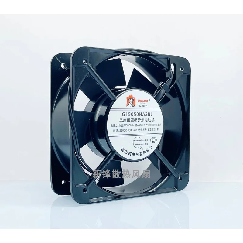 H FOR DELIXI G15050HA2BL 220V 15CM 2-Wire Cooling Fan