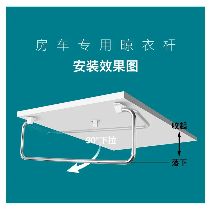 NNRV Clothes Rod Trailer Bed Car Modification Accessories Bathroom Folding Top Stainless Steel Clothes Rod Towel Rack