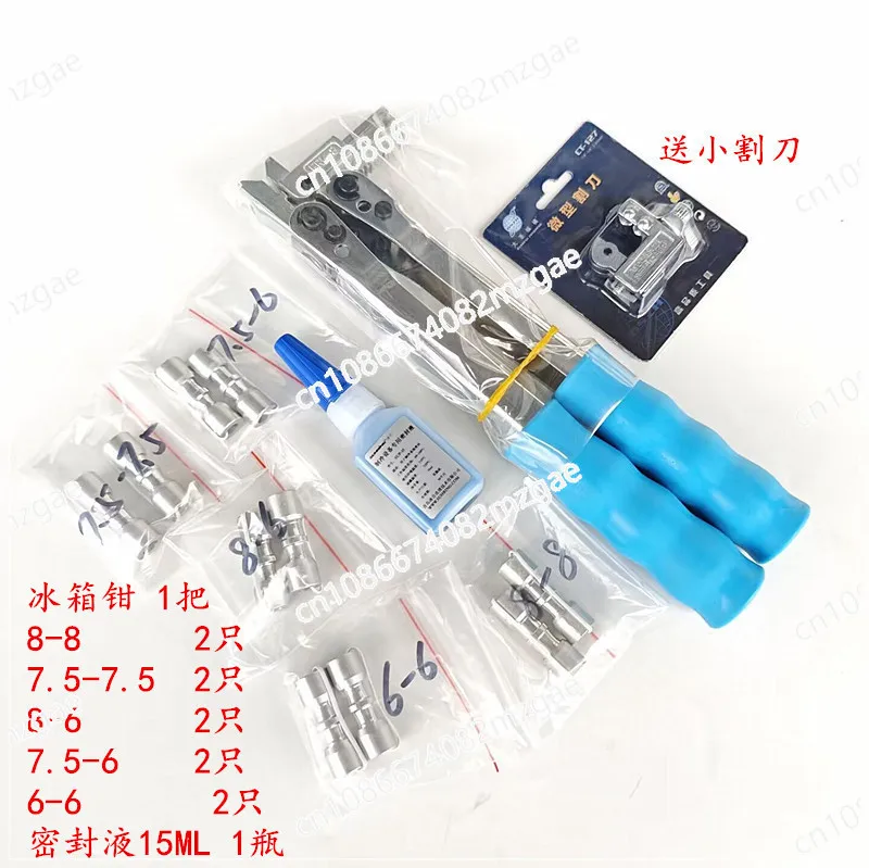 Locke Ring Crimping Pliers – Refrigerator/AC No-Welding Tool, Quick-In Composite Ring, Manual Crimping for Copper/Aluminum Tubes