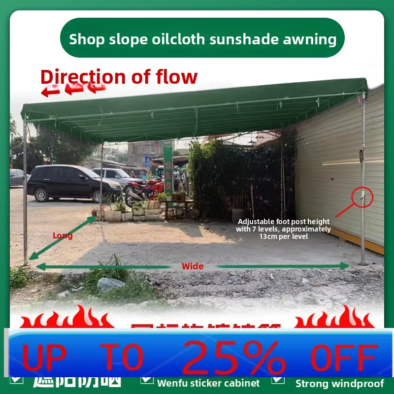 LH shop awning, outdoor rural yard courtyard mobile canopy