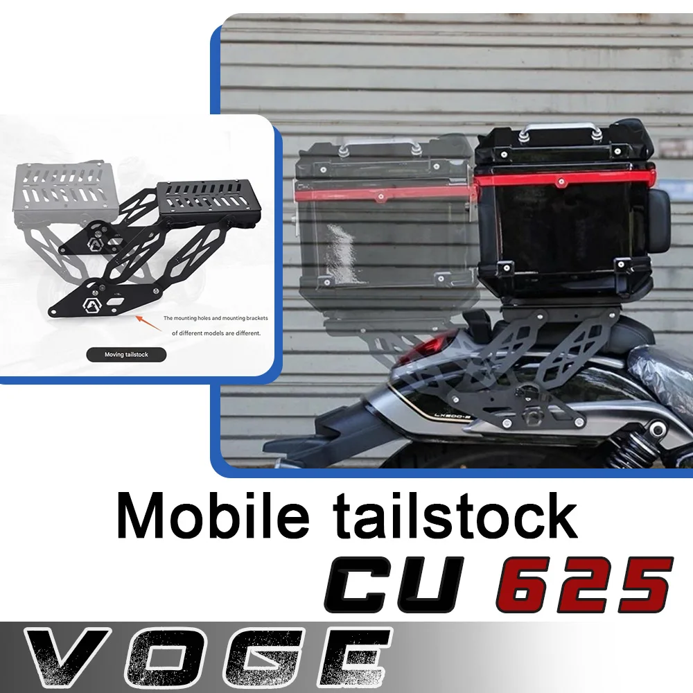 For VOGE CU625 voge cu625 625cu motorcycle retro model modified mobile tail rack rear shelf tail box