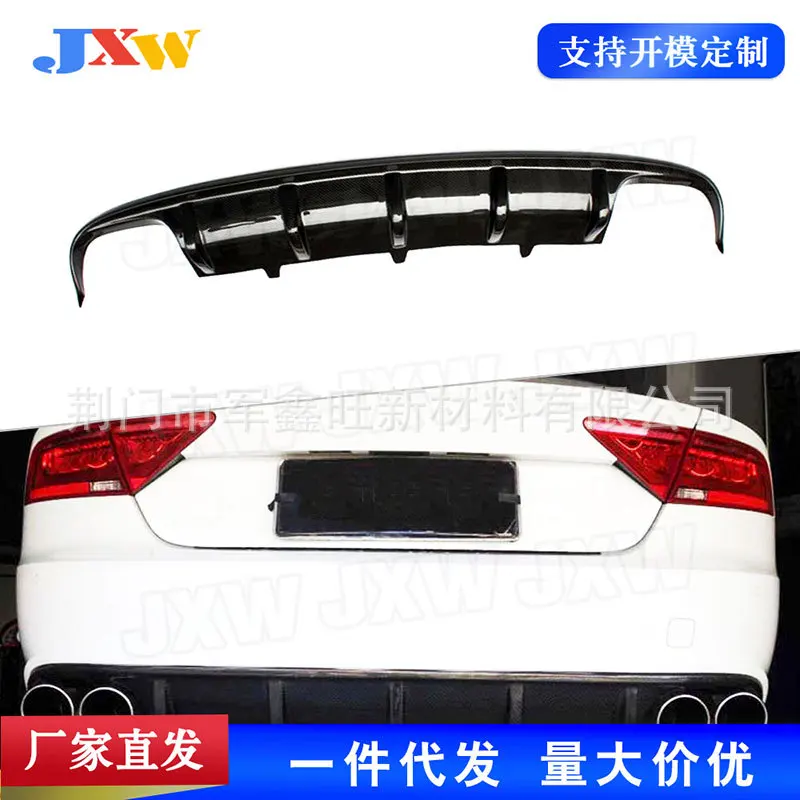 

Подходит для Audi A7 S7 Sport, задняя губа из углеродного волокна 12-15, внешняя модификация автозапчастей