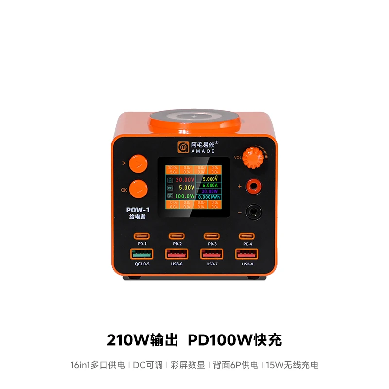 

AMAOE POW-1 Multi Port PD QC3.0 Fast Charging Wireless Charger 5V6A Adjustable DC Power Supply for Phone Laptop Repair Tools