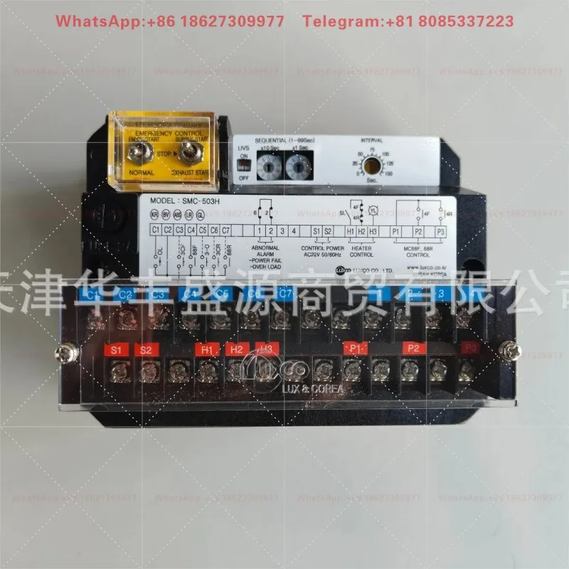 503H motor speed control drive module industrial grade motor control