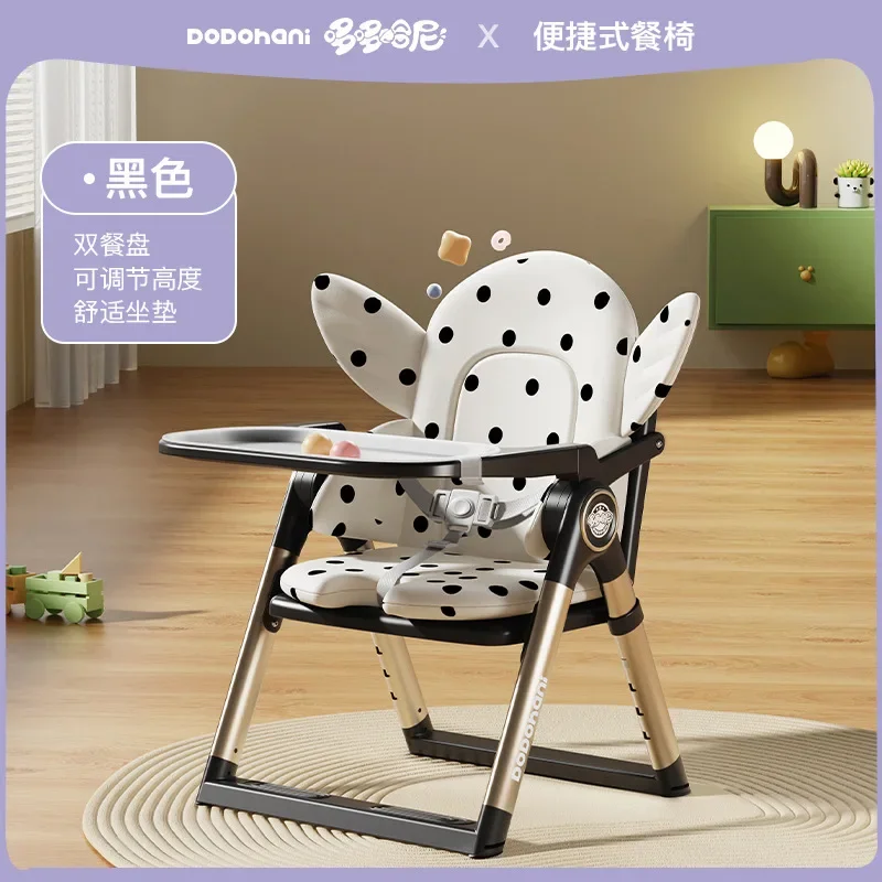 

Adjustable Children's Dining Chair Multifunctional Foldable Portable Dining Chair Baby Home Portable Dining Table Chair