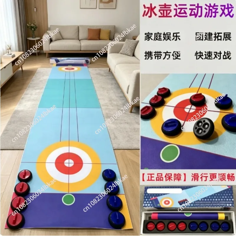 Dryland curling tabletop game - indoor team building interactive prop - casual entertainment land hockey sports equipment