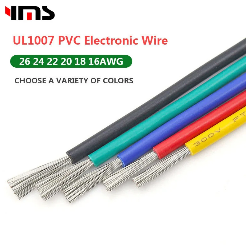 5M 5Meters 1007 Wire PVC 16AWG 18AWG 20AWG 22AWG 24AWG 26AWG  Approved Electronic Wire DIY Wire and Cable Tinned Wire