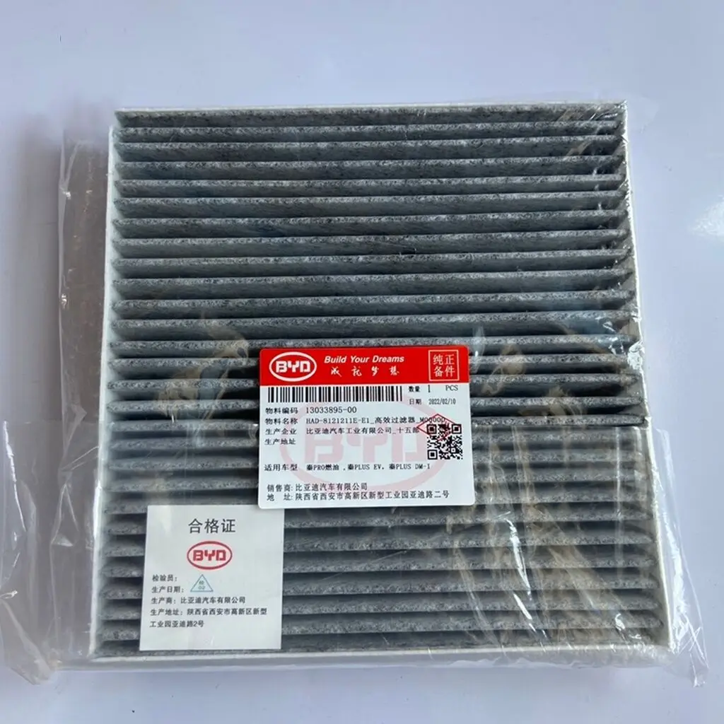 

Fit BYD Qin plus DM-I EV Qin Pro song Max DM destroyer 05 activated carbon air conditioning filter element grid