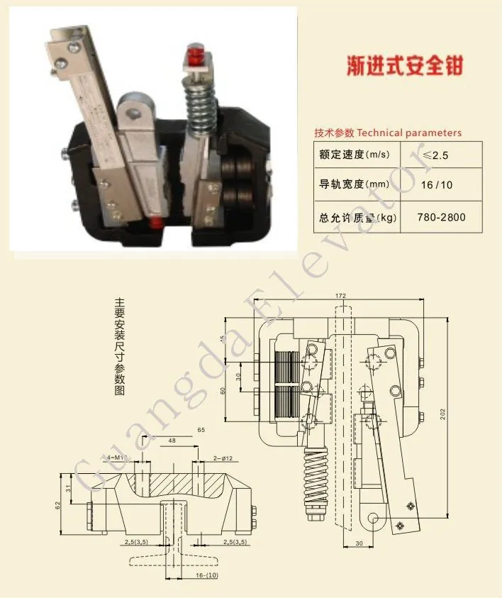 elevator safety device progressive type safety gear