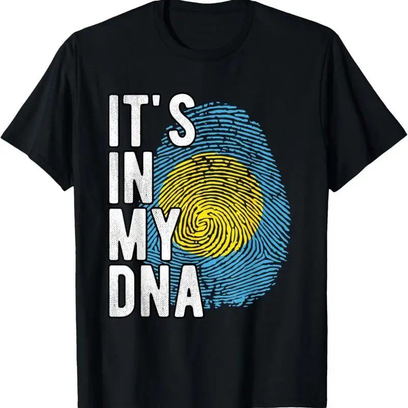 Funny It's In My Dn… - image