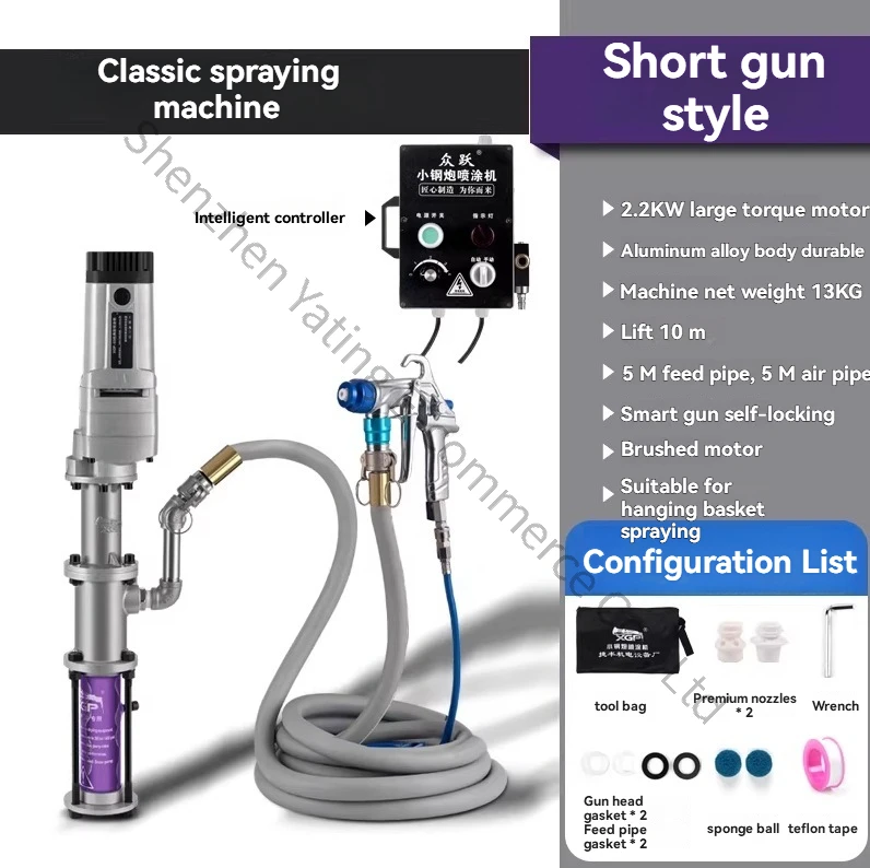 

X3 5M Стальная пневматическая пушка для распыления каменной краски, водонепроницаемая, устойчивая к трещинам, для теплоизоляционных растворов