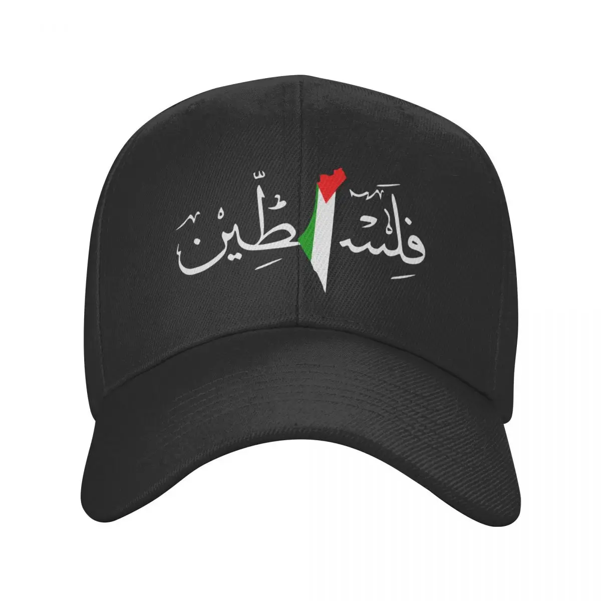 Palestine Arabic Calligraphy Name With Palestinian Flag Map Baseball Cap Men Women Adjustable Dad Hat Streetwear Snapback Caps