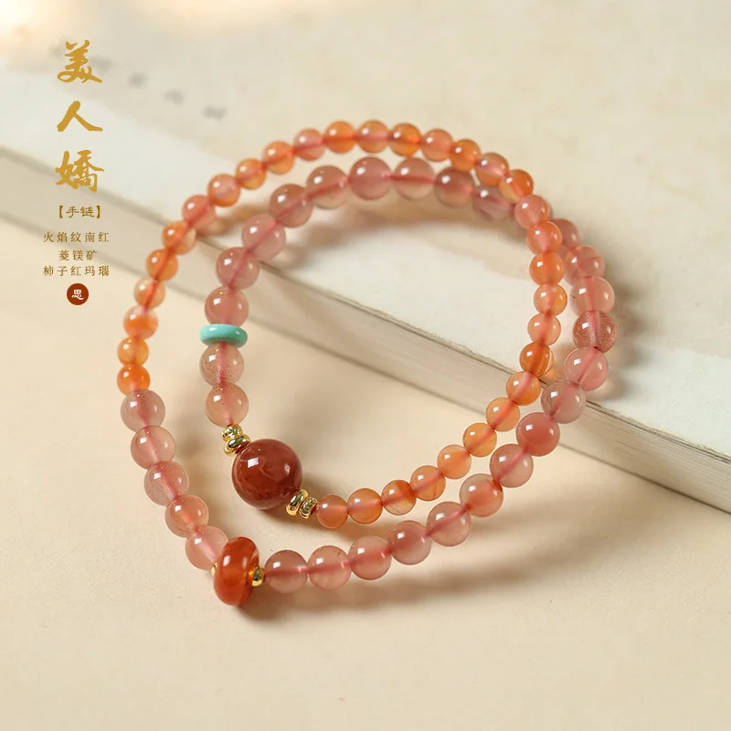

Delicate Raw Ice Floating Southern Persimmon Red 6/4Mm Double Circle New Chinese Style Wrist Wear Elegant Bracelet HandString